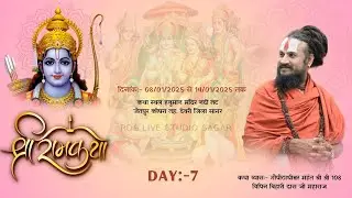 Day :-7// संगीतमय श्री राम कथा // पं. विपिन बिहारी दास जी महाराज // जैतपुर कोपरा तह. देवरी जिला सागर