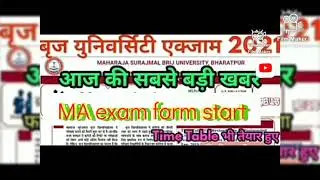 msbu ma final year exam date 2021 || brij University pg exam date 2021 || msbu ma final year exam ||