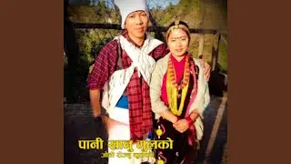 Pani Khanu Mulko Jodi Rojnu kulko