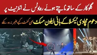 Dancing Robots Steal the Show With Singer &mdash; Elon Musk Reacts | Future of Entertainment