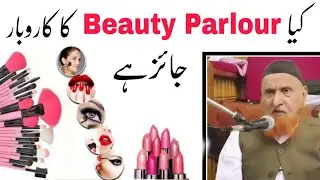 Kiya Beauty Parlour ka Karobar (Business) Jaiz Hai Maulana Makki Al Hijazi