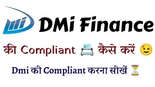 How to complain about DMI Finance !! How to complain about DMI Finance
