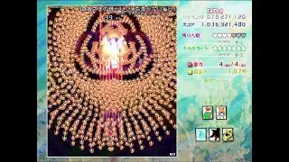 Touhou 18 Unconnected Marketeers - Extra Stage Clear (No Miss, No Bombs, No Actives)