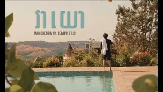 VANCHESDA - វាយោ ( Wind ) ft Tempo Tris -​ MUSIC VIDEO.
