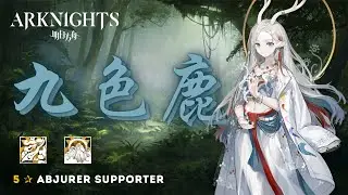 NINE-COLORED DEER! - Arknights [Nine-Colored Deer] Explanation/Showcase