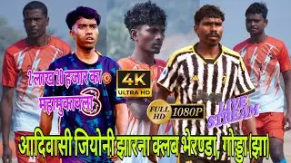 आदिवासी जियोनी झरना क्लब भेरण्डा, Godda (jha) Football Tournament 2026