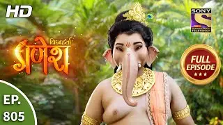 Vighnaharta Ganesh - Ep 805 - Full Episode - 7th January, 2021
