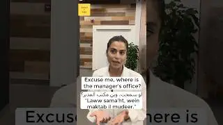 Directions in Arabic ! (Palestinian/Jordanian Arabic)