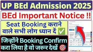 UP BEd Admission Important Notice | BEd Direct Admission 2025| BEd Private College 2025 | #upbed2025