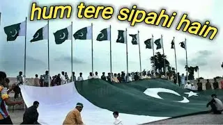 Hum tere sipahi hain | Mili Nagma 2022 |