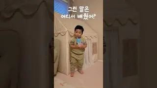 스윗가이❤️ #귀여운아기