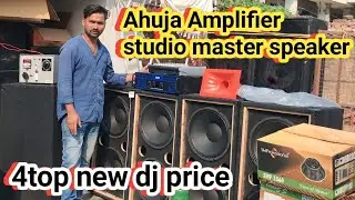 new DJ setup studio master 600 watt speaker and Ahuja Alexa 7600 amplifier full details sound check