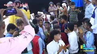 افراح ال التحيف - بمحل الريح - الضحي -الزفه بصوت الفنان /محمد مساوى -والفنان الكبير/باسم عوض/