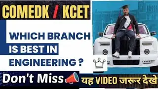 Best engineering branch in India|Top btech courses for future|KCET 2025|Comedk updates|Comedk 2025