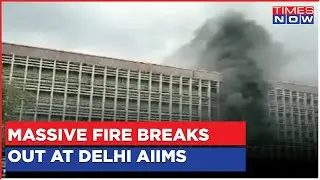 Breaking News | Massive Fire Breaks Out At Delhi AIIMS; Dramatic Visuals Emerge | English Updates