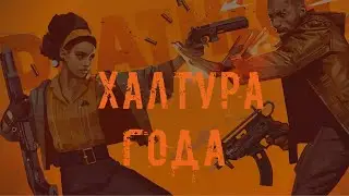 Обзор Deathloop