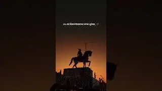 Chatrapati shivaji maharaj Janmautsav #maharashtra #ytshorts #viralshort