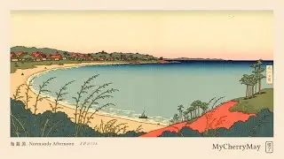 Normandy Afternoon 海暮原 [ Ambient Piano ]