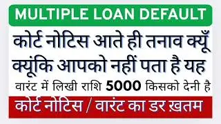 Multiple Loan Default in India No Arrest, No Fear &ndash; Legal Facts डर को कहे अलविदा क्यूंकि मै हूं ना 
