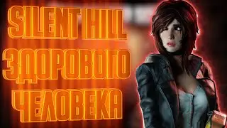 Обзор Tormented Souls. Silent Hill, который мы заслужили!