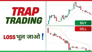 Trap Trading I Lets Trap Punter I For Beginners