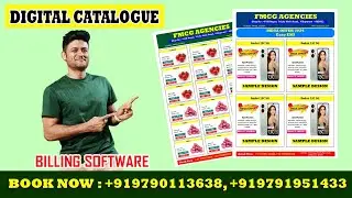How to Create a Digital Catalogue from Billing Software 2024 l One ERP Billing Software New Update