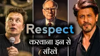 How Billionaires Command Respect Without Saying a Word
