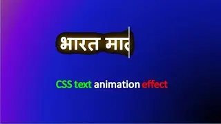 CSS/HTML glowing text Animation effect.