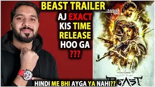 Beast Trailer Exact Release Time | Beast Trailer Hindi Release Time | Beast Official Trailer Update