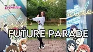 Love Live Nijigasaki - Future Parade Dance Cover (踊ってみた)