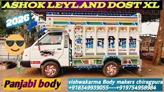 New Ashok Leyland Dost XL 2026 modal न्यू अशोक लेलैंड दोस्त XL 2026 मॉडल फुल मोडिफाई #ashokleyland