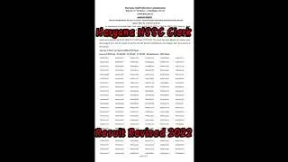 hssc clerk final result 2022 | hssc clerk final result | clerk final result |hssc clerk result news​