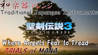 TRIALS of MANA 