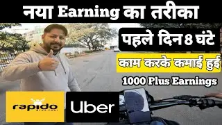 Rapido Bike Taxi Or Uber Bike Taxi | नया Earnings का तरीका 😱 | One Day ₹1000+ Real Income