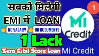 Mi Credit Instant Personal Loan | Eligibility? Documents Needed? Interest Rate? Should You Apply?