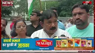 Municipal Corporation के पेंचवर्क टेंडर में भ्रष्टाचार का आरोप, Congress ने EOW में दर्ज की शिकायत