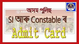 Assam Police SI Constable Admit Card__Biometric Registration & Written Exam__Must Watch
