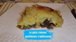 Le p&acirc;t&eacute; chinois qu&eacute;b&eacute;cois 🇨🇦⚜️ traditionnel 🥩🌽🥔