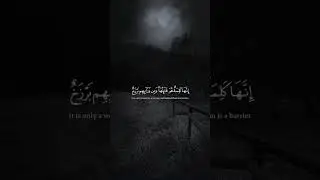 Finding Peace in Truth: Surah An-Nur Recitation 🕊️
