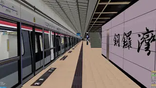 OpenBVE 北港島綫 Q Train 試車