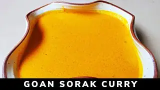 GOAN SORAK CURRY RECIPE | QUICK, EASY & SIMPLE