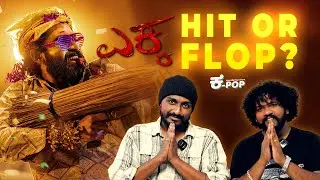 Ekka Movie Review | Mohith Gowda & Martin Yo | Kannada Pop Culture