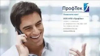 Автоматизация холодных звонков в 