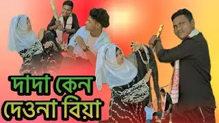 গরম যাইয়া ঠান্ডা পরলো ☺️ Singer Runa and Dinu Abhinoy ￼ Musharaf and Muskan 3 December 2025