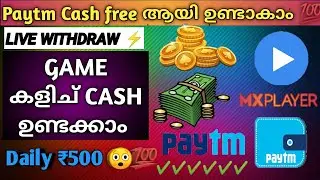MX player hidden loot | Free paytm cash | new money making app | Real paytm cash for free |malayalam