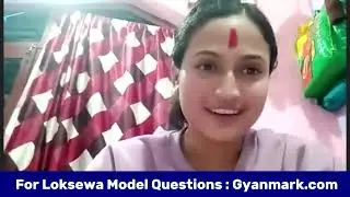 लोकसेवा को ५ वटा Exam पास गर्ने मनिशा जिसि | Loksewa Preparation Tips by Manisha GC | Loksewa Tayari