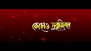 Kuneu Nubujile by Vicky Abhi Joon Junak