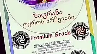 Golden Selection Saffron