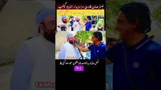 Minister Adnan Qadri Interview Clip🤪 #shorts #shortvideo #funnyclips