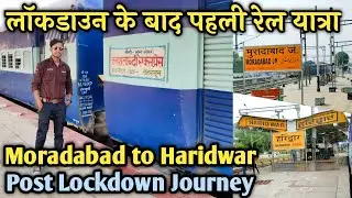 Moradabad to Haridwar train journey post lockdown Naini Doon Janshatabdi Express | Indian Railways